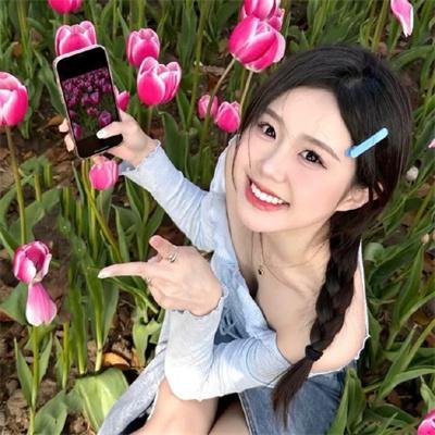 爱美